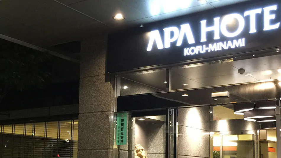 APA Hotel Kofu Minami
