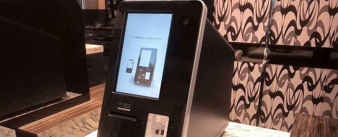 チェックイン機