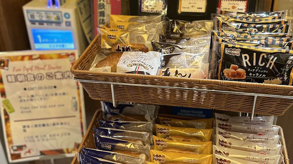 KOKO HOTEL Asakusa Komagata