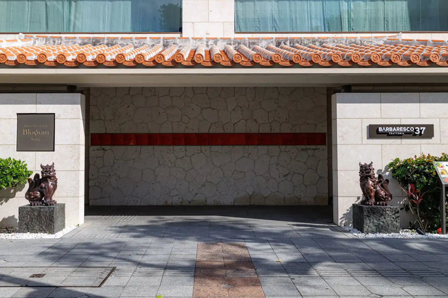 ภายนอกอาคาร