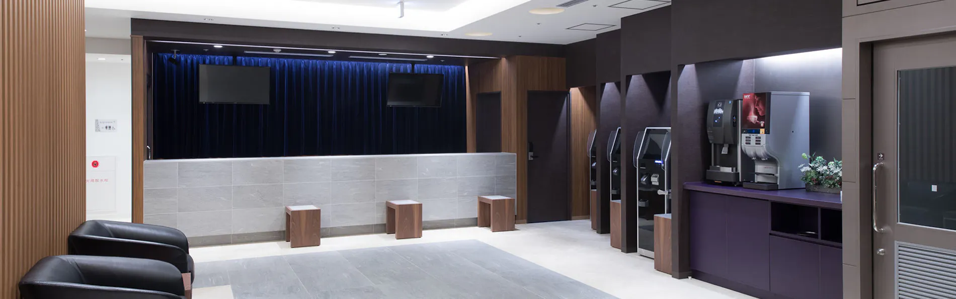 天然温泉 石手の湯 ドーミーイン松山