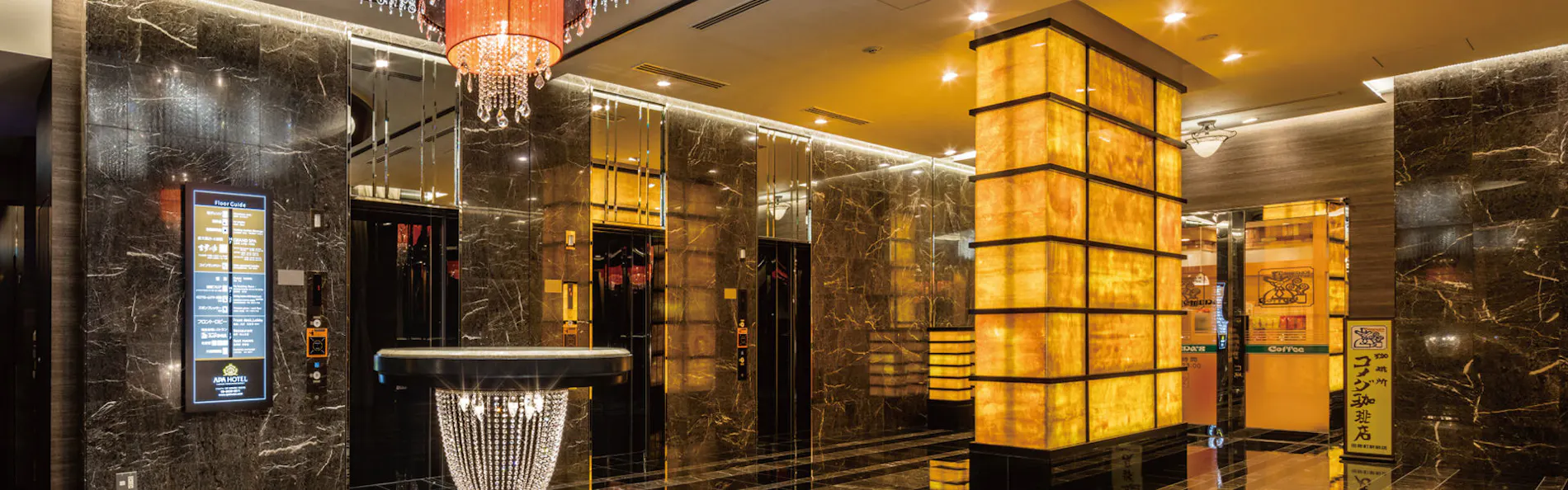 アパホテル〈浅草 田原町駅前〉