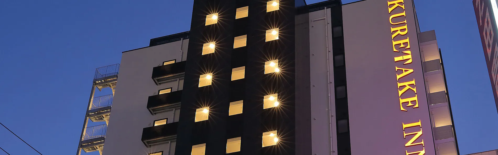 くれたけインプレミアム名古屋納屋橋