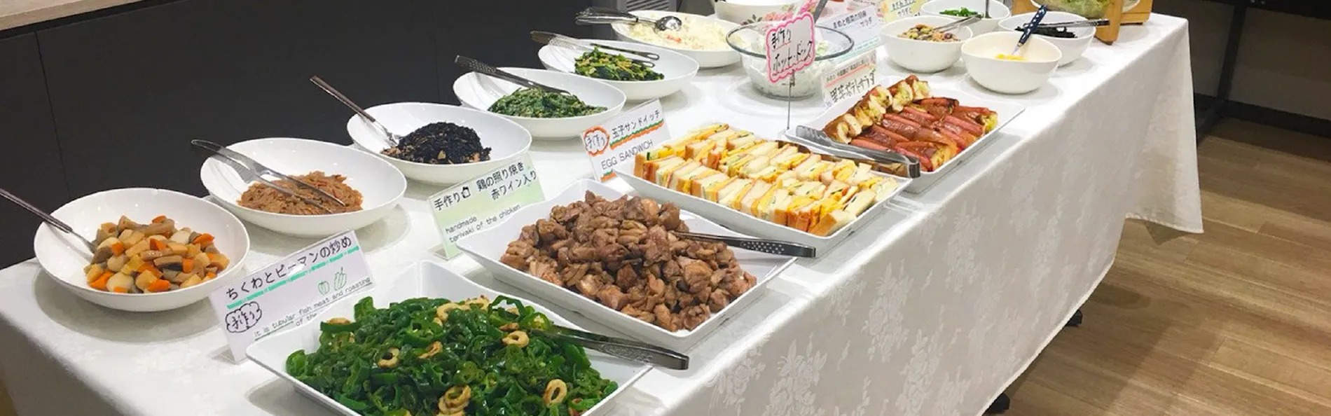 くれたけインプレミアム名古屋納屋橋