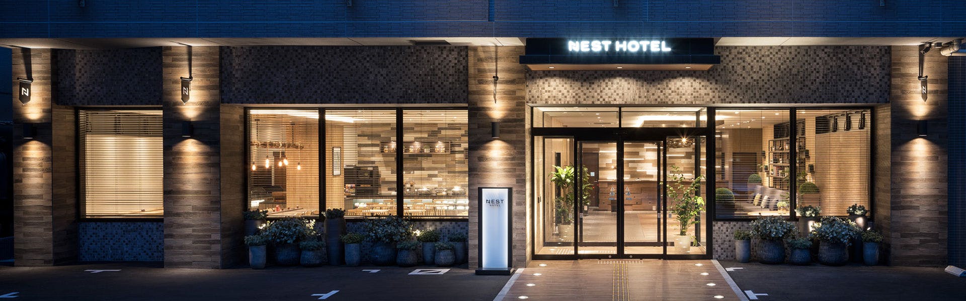 Nest Hotel Hakata Station