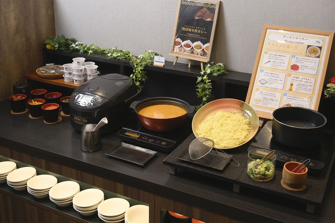 Ramen Tonkotsu Hakata dan Kari Rempah Buatan Sendiri (bertukar setiap hari)\nPelbagai lauk sampingan untuk dinikmati bersama nasi turut disediakan.