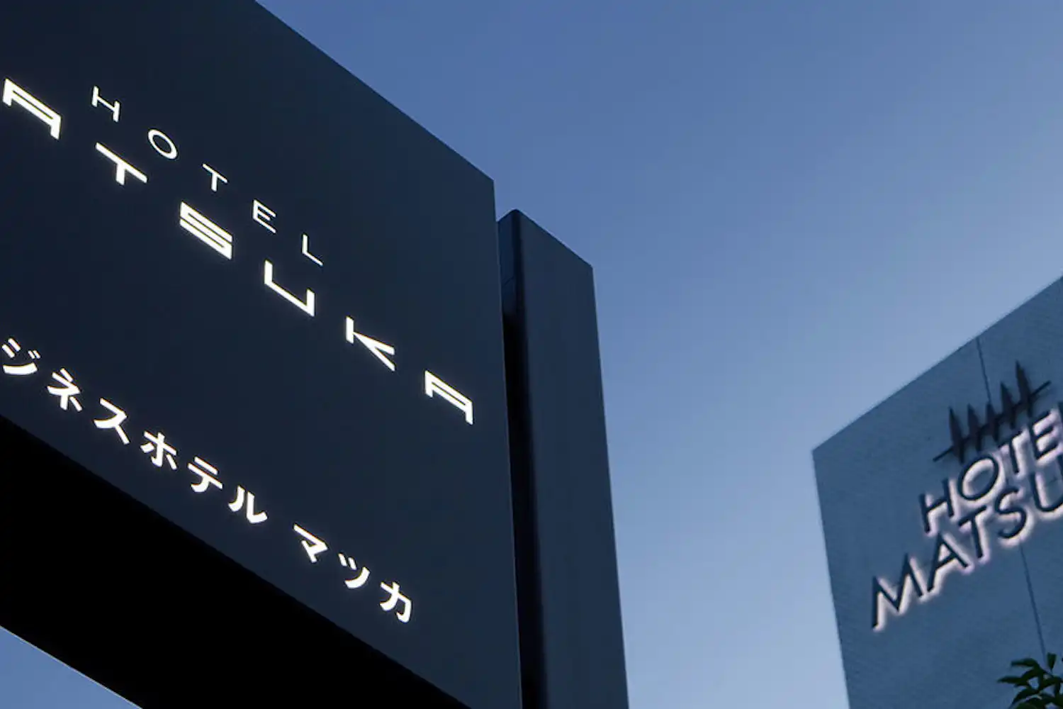 ภายนอกอาคาร