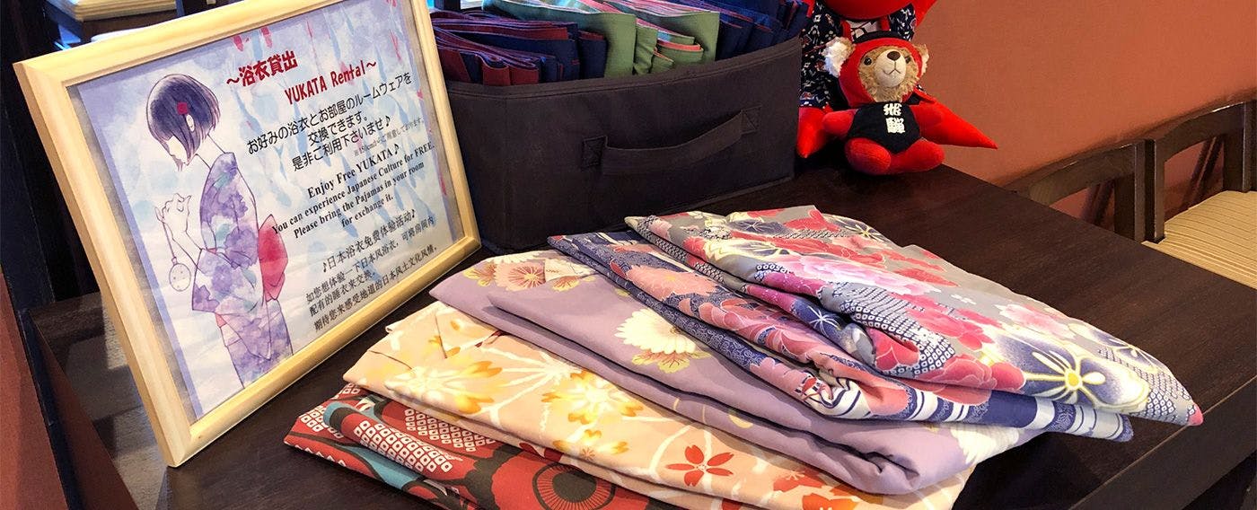 선택 가능한 색상 유카타