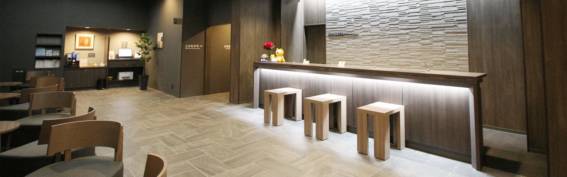 แผนกต้อนรับ