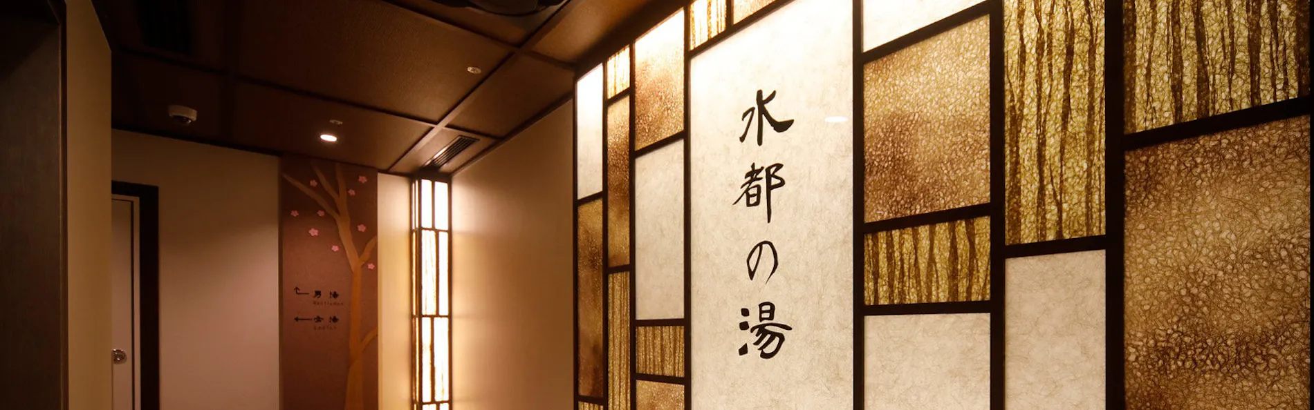 ドーミーインPremium大阪北浜