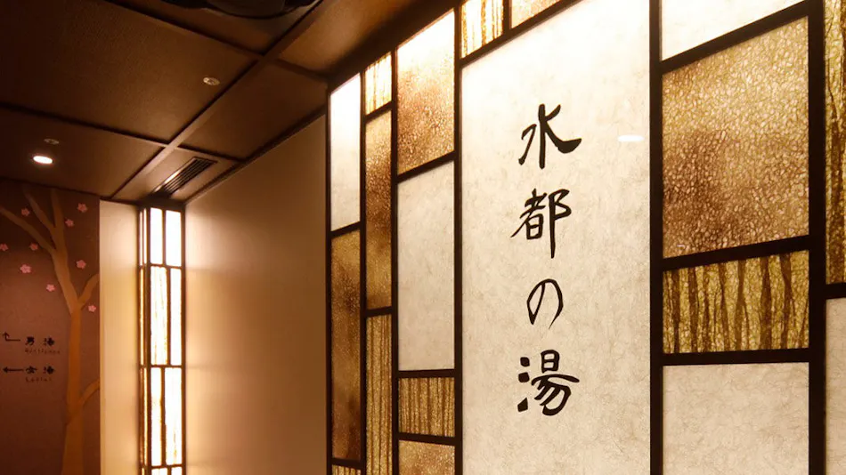 Dormy Inn Premium Osaka Kitahama