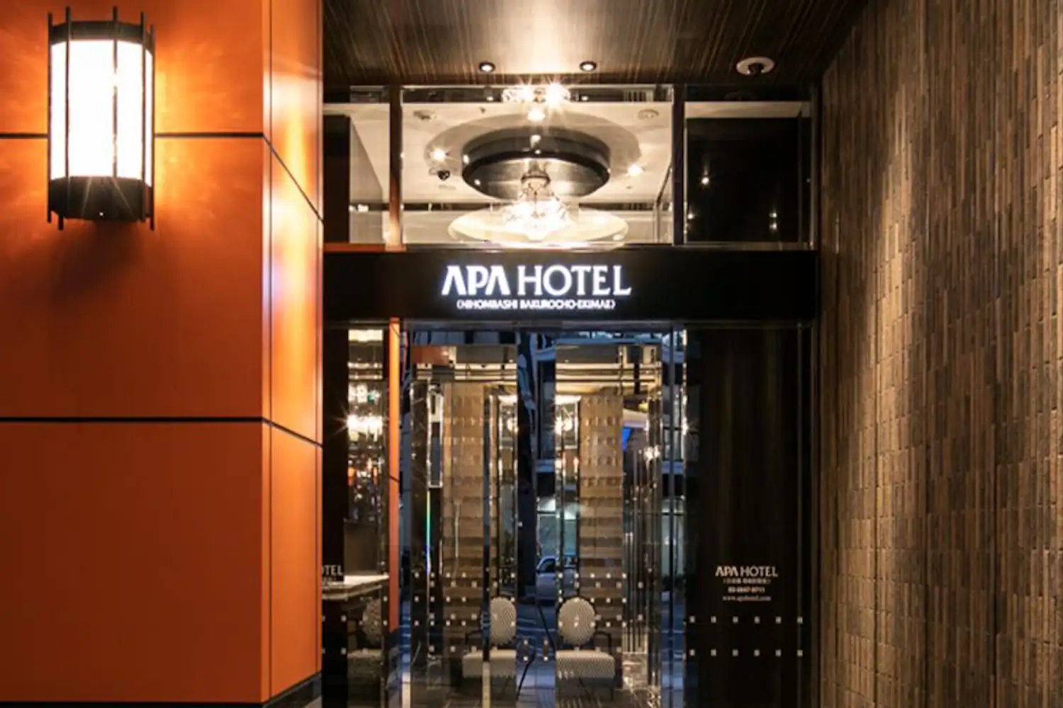 ทางเข้า