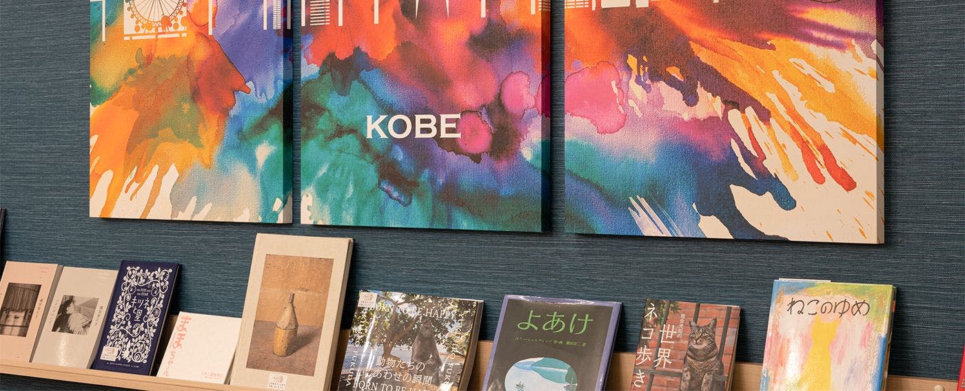 คาเฟ่ห้องสมุดคอมฟอร์ท