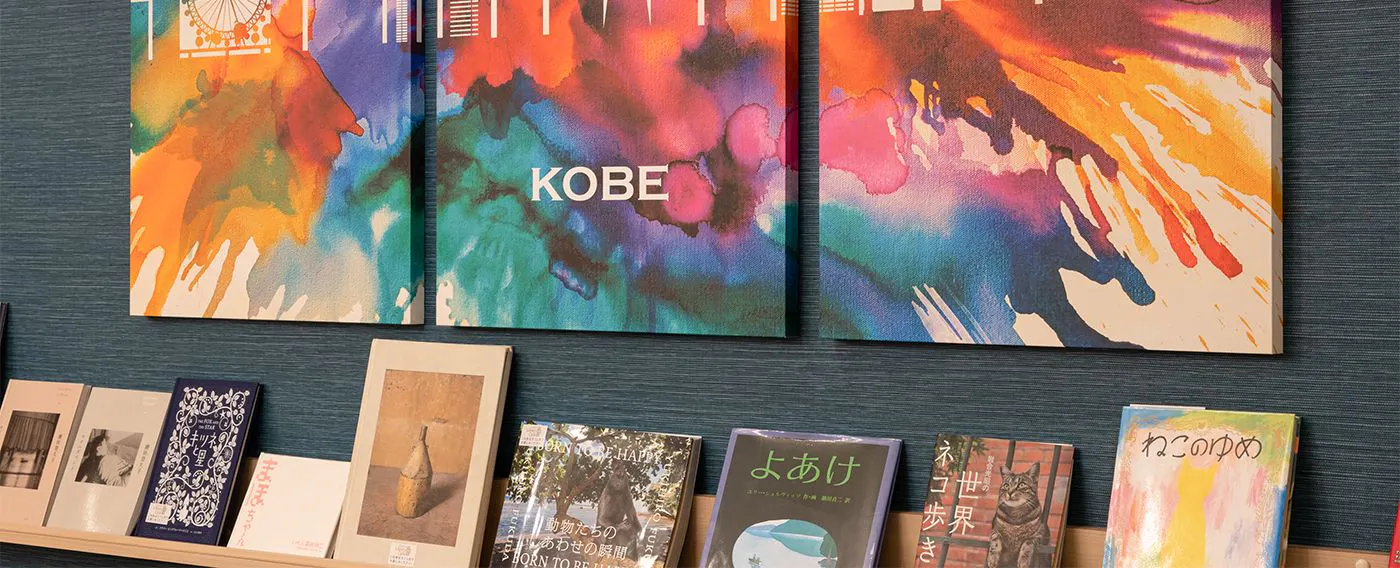 คาเฟ่ห้องสมุดคอมฟอร์ท