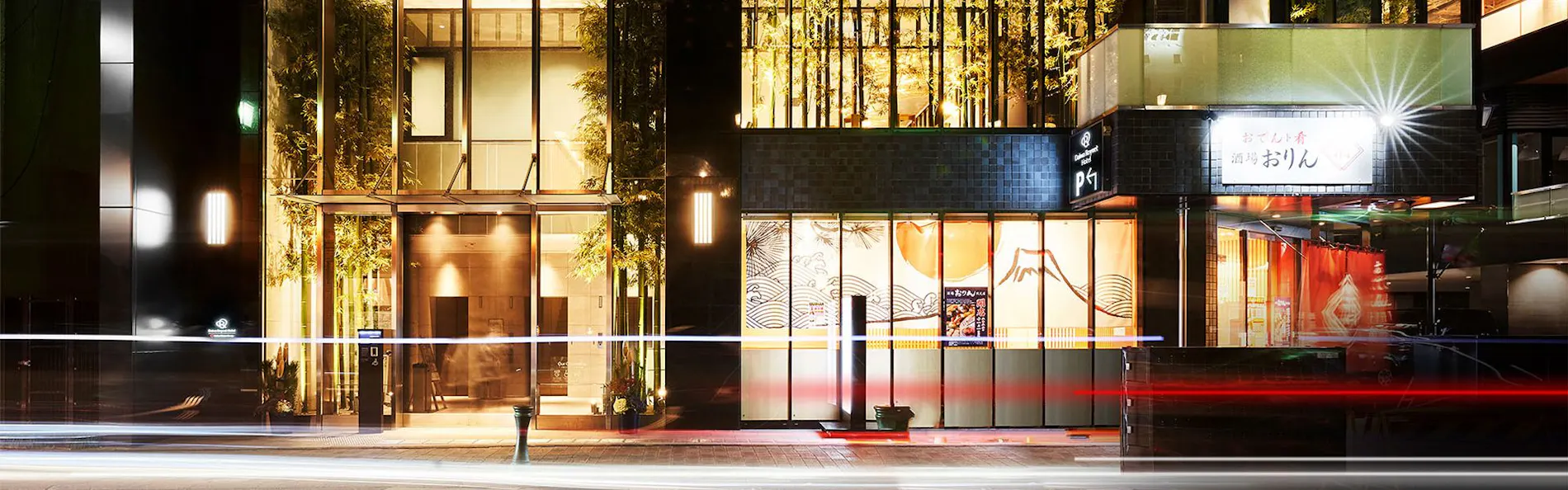 ダイワロイネットホテル名古屋伏見