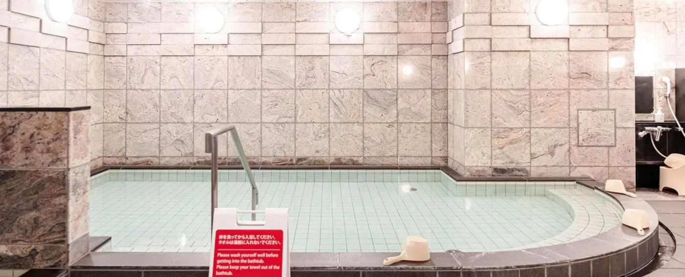 ห้องอาบน้ำรวม