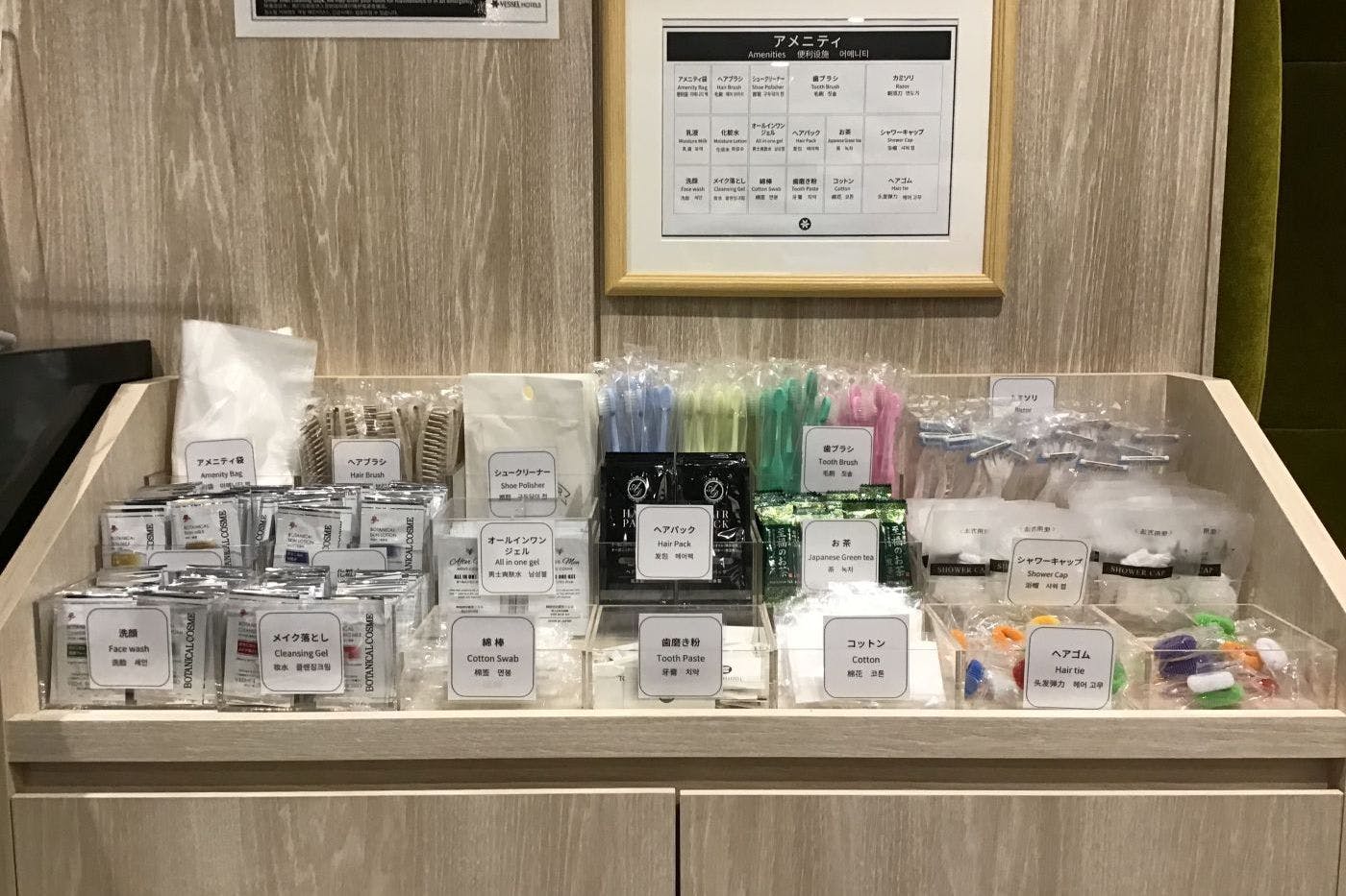 บาร์สิ่งอำนวยความสะดวก