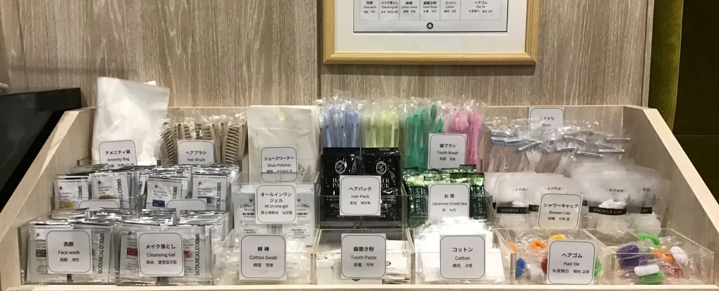 บาร์สิ่งอำนวยความสะดวก