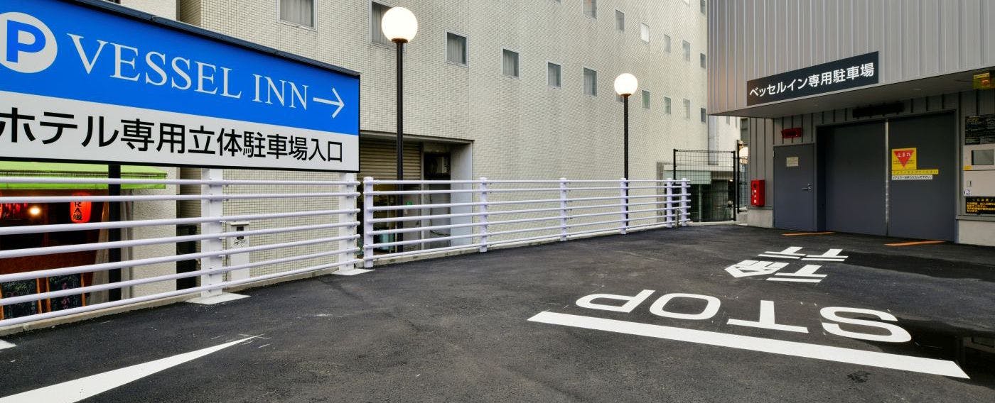 ที่จอดรถอาคารเฉพาะของโรงแรม