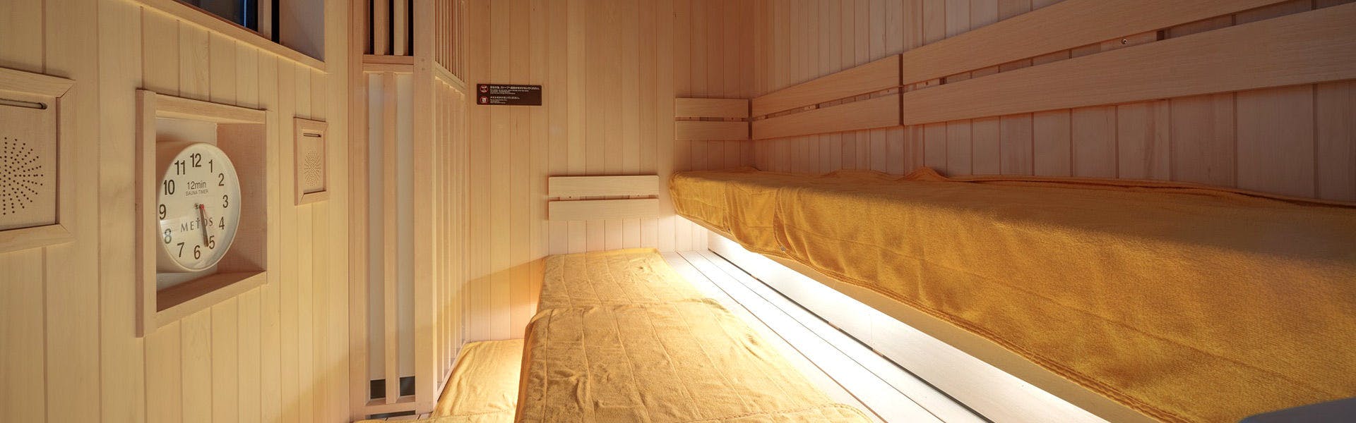 22年最新 岩手周辺でサウナが人気の宿ランキング 一休 Com