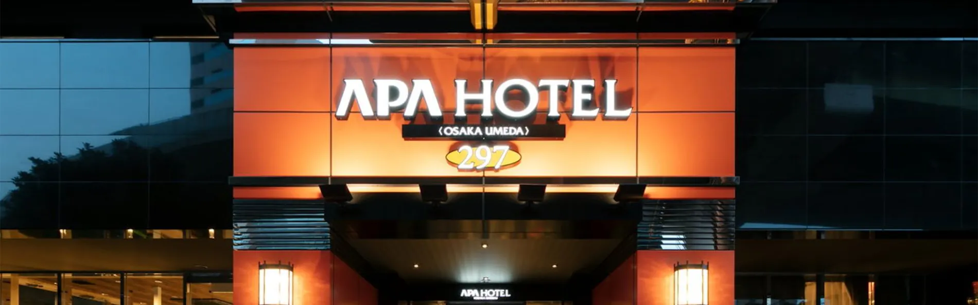アパホテル〈大阪梅田〉