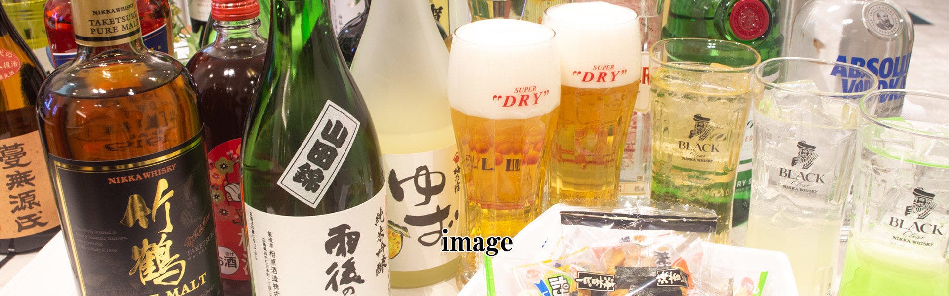 Northern Garden THE KURETAKESO ~Kuretake Hotel Chain~