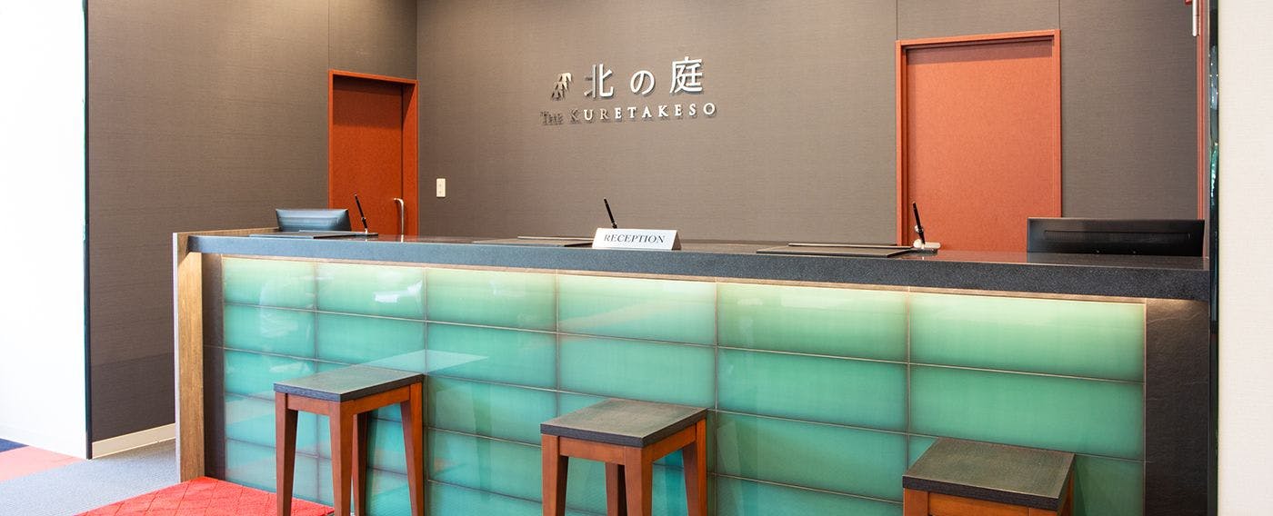 แผนกต้อนรับ