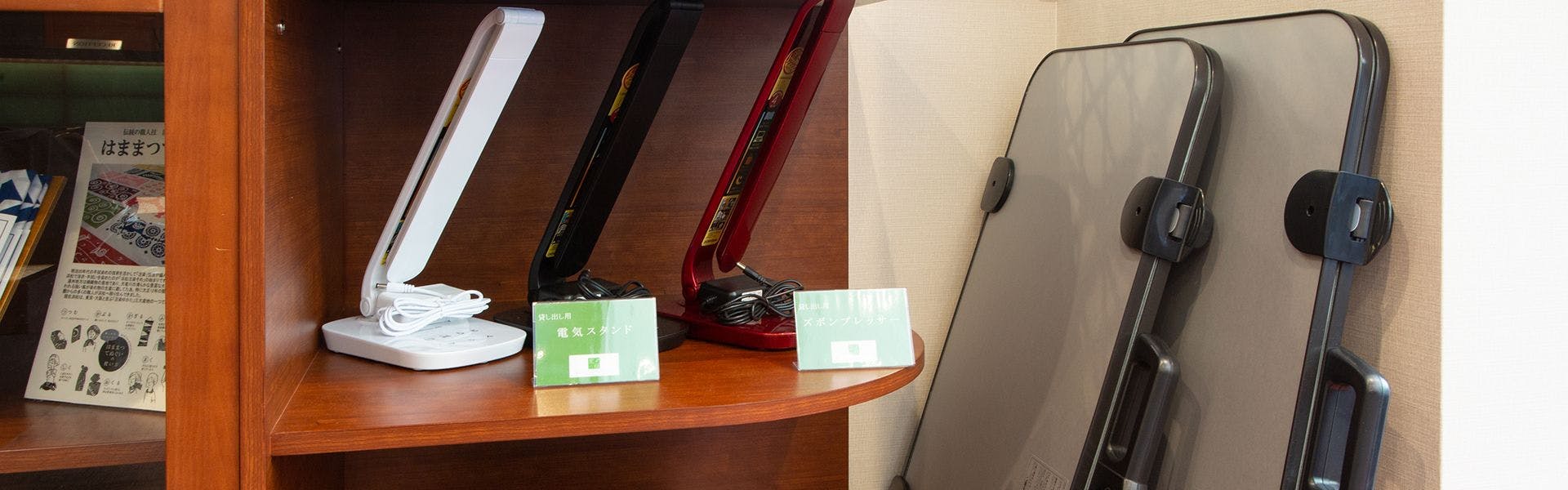 มุมบริการ