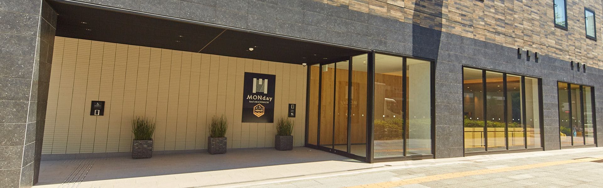 ทางเข้า