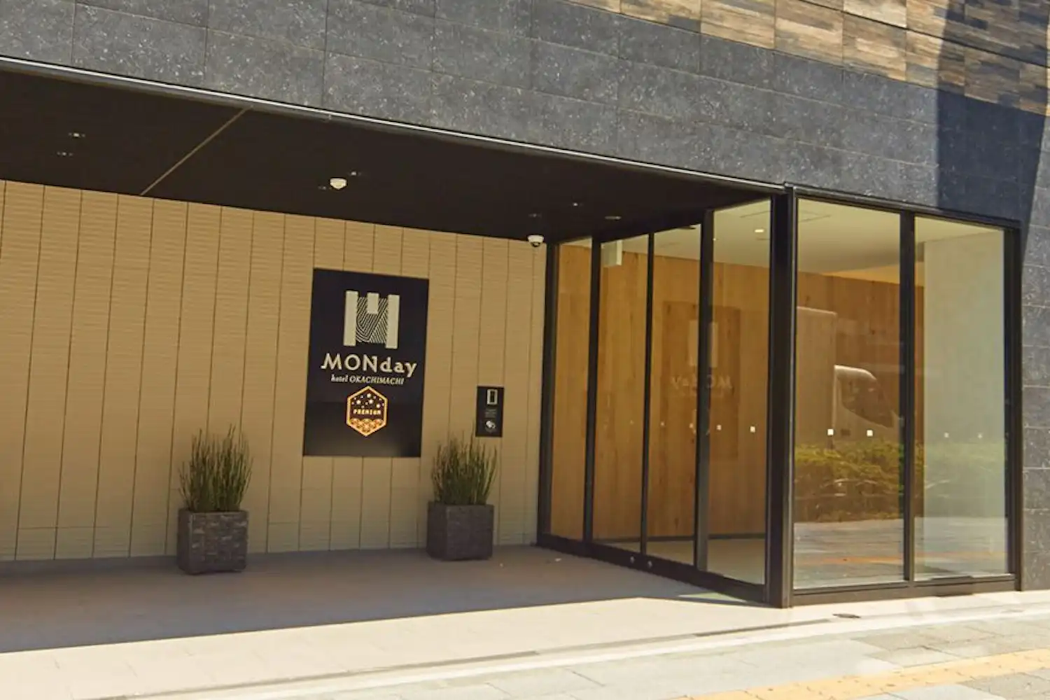 ทางเข้า