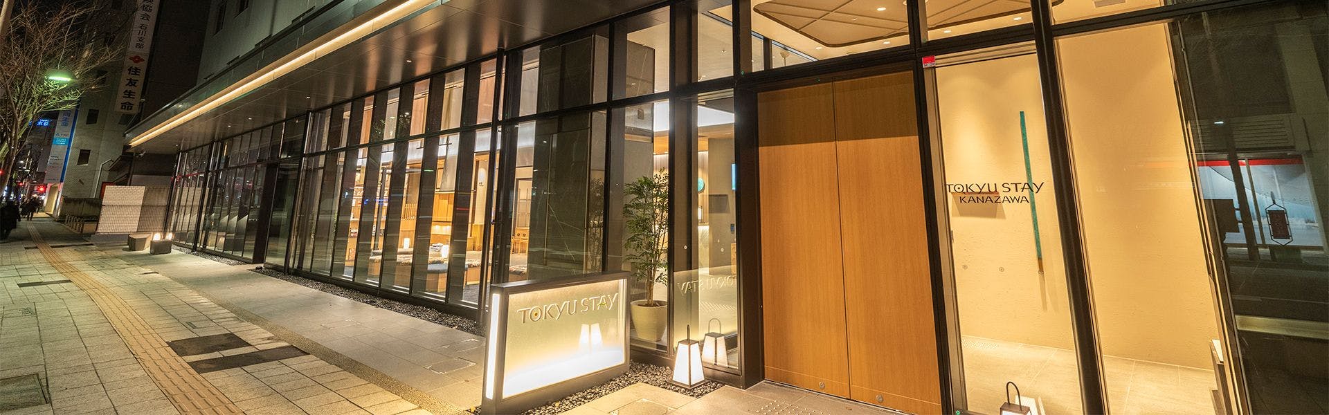 東急ステイ金沢