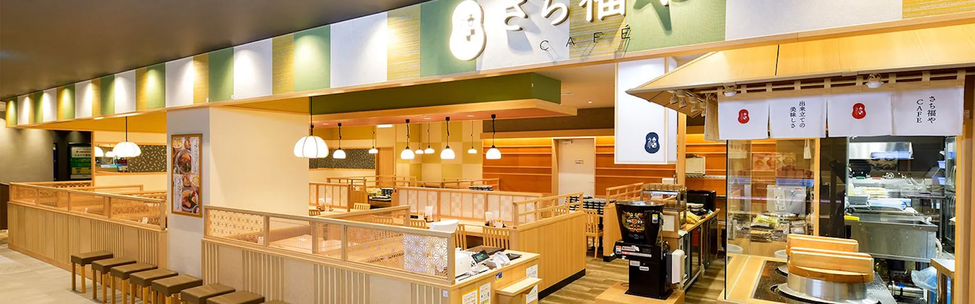 和光市東武ホテル