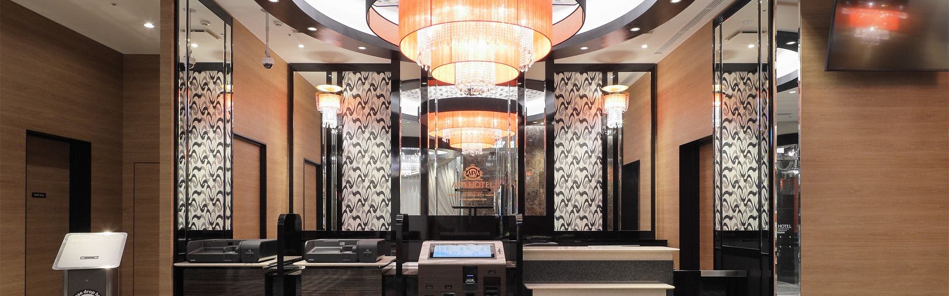 ล็อบบี้