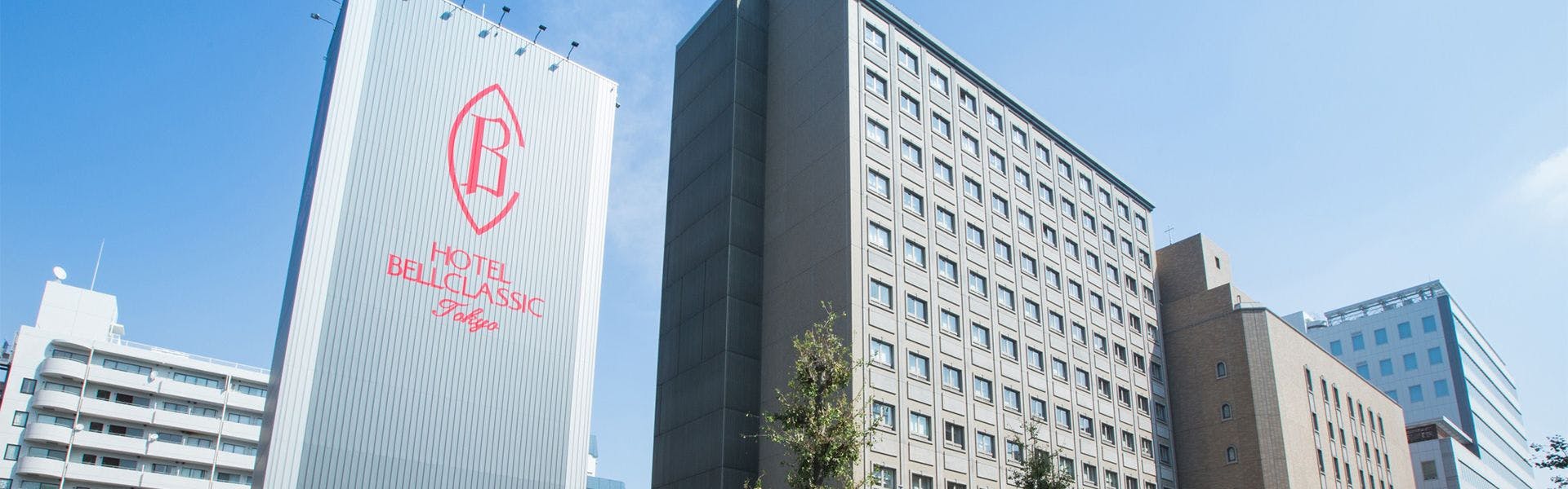 豊島区の高級ホテル 旅館 選 宿泊予約は 一休 Com