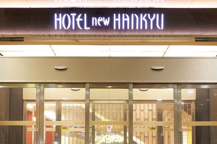 大阪新阪急ホテル の空室状況を確認する 宿泊予約は 一休 Com 大阪新阪急ホテル の空室状況を確認する 宿泊予約は 一休 Com