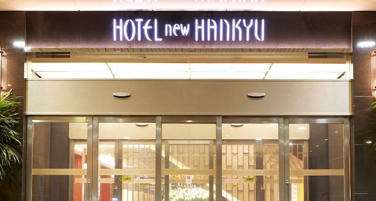 中崎町駅に近い一人旅におすすめのビジネスホテル 13選 宿泊予約は 一休 Com 宿泊予約は 一休 Com 中崎町駅に近い一人旅におすすめのビジネスホテル 13選 宿泊予約は 一休 Com 宿泊予約は 一休 Com