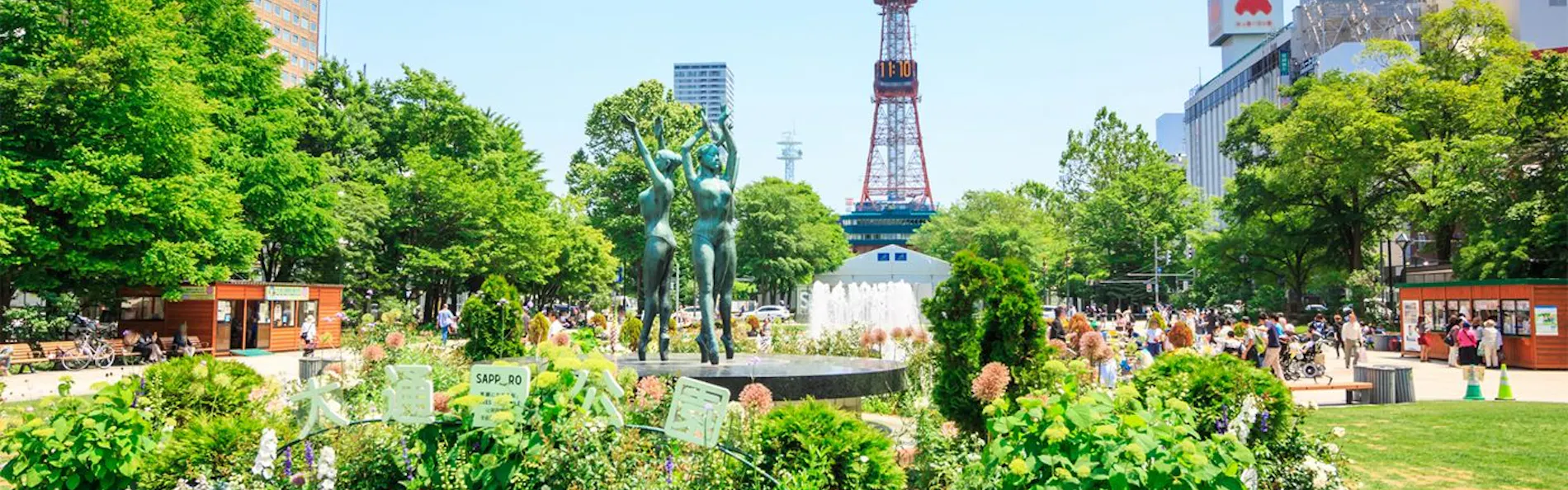 すすきのグランベルホテル