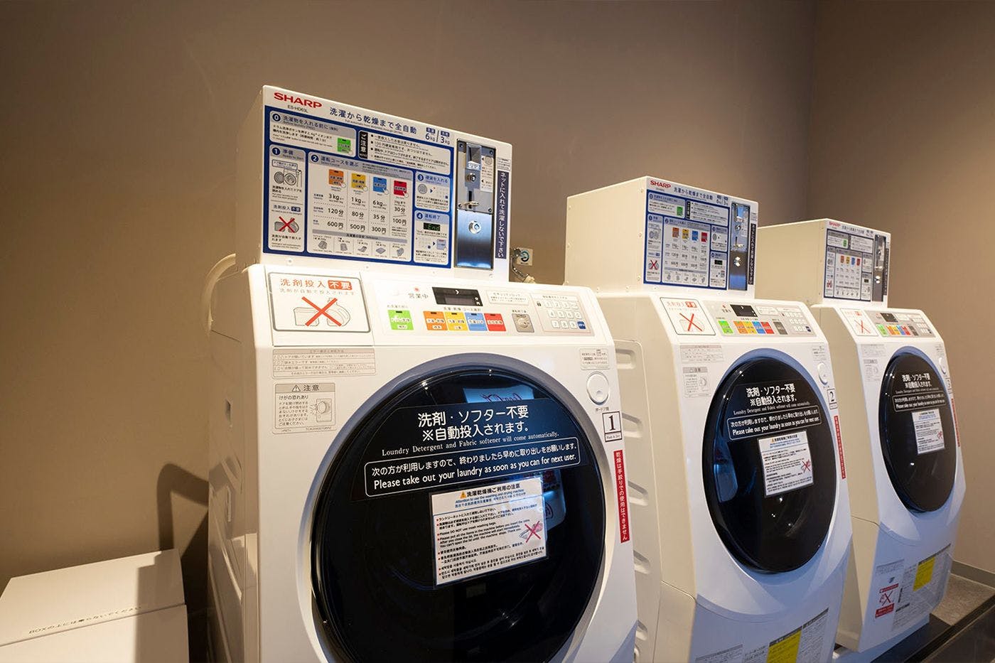 ร้านซักผ้าหยอดเหรียญ (3 เครื่อง)