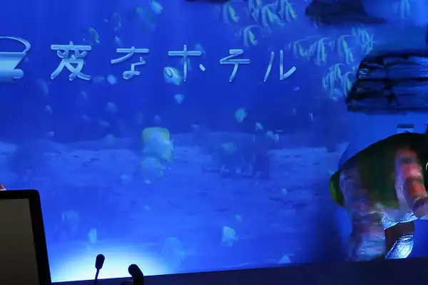 แผนกต้อนรับ