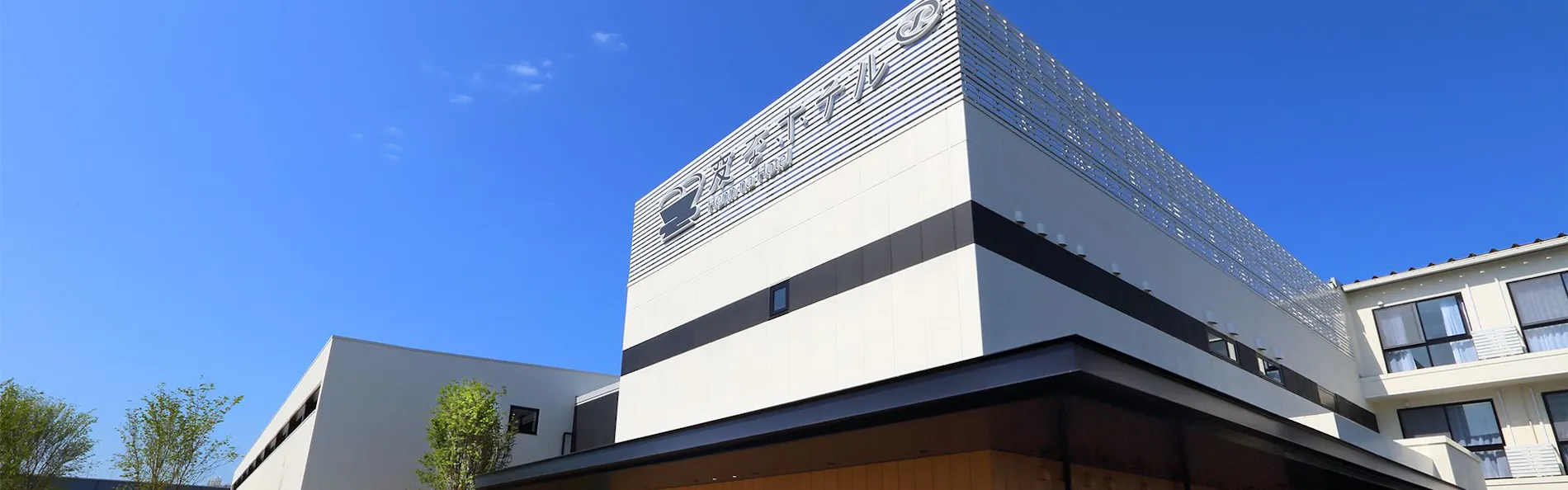 変なリゾート&スパ 関西空港