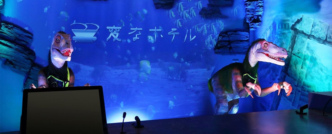 แผนกต้อนรับ