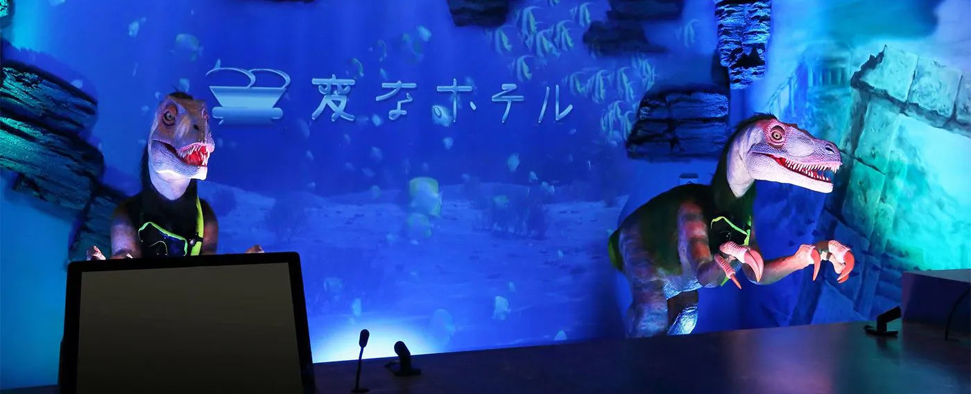 แผนกต้อนรับ