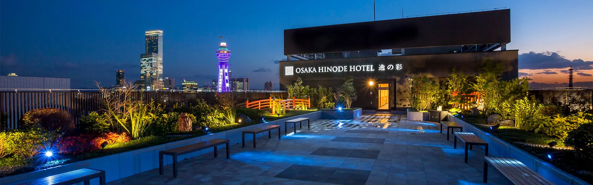 深層水温泉 大阪逸の彩(ひので)ホテル