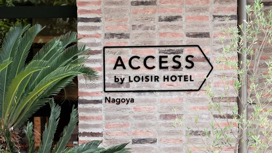 ACCESS by LOISIR HOTEL Nagoya