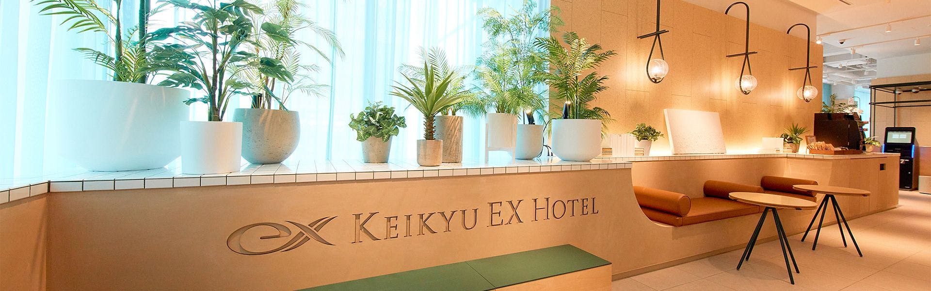 札幌のおすすめ京急イーエックスイン - 宿泊予約は[一休.com]