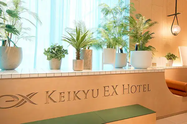 แผนกต้อนรับ