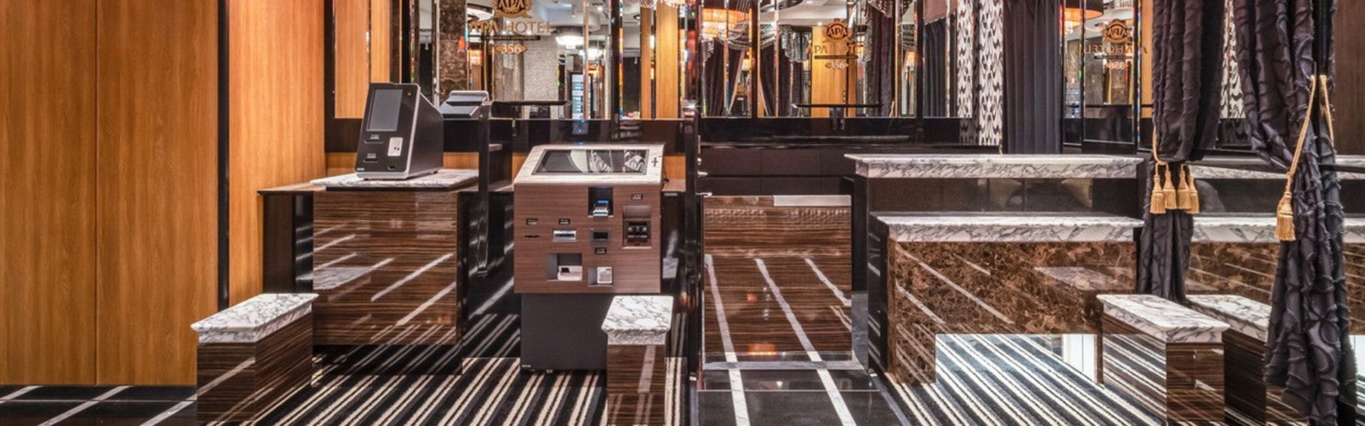 แผนกต้อนรับ