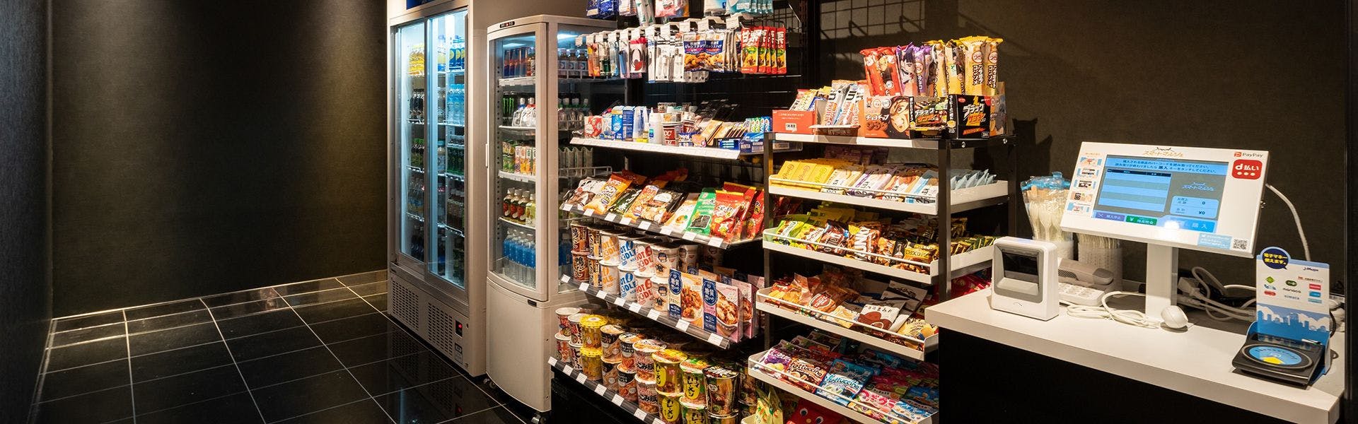 ร้านสะดวกซื้อขนาดเล็ก