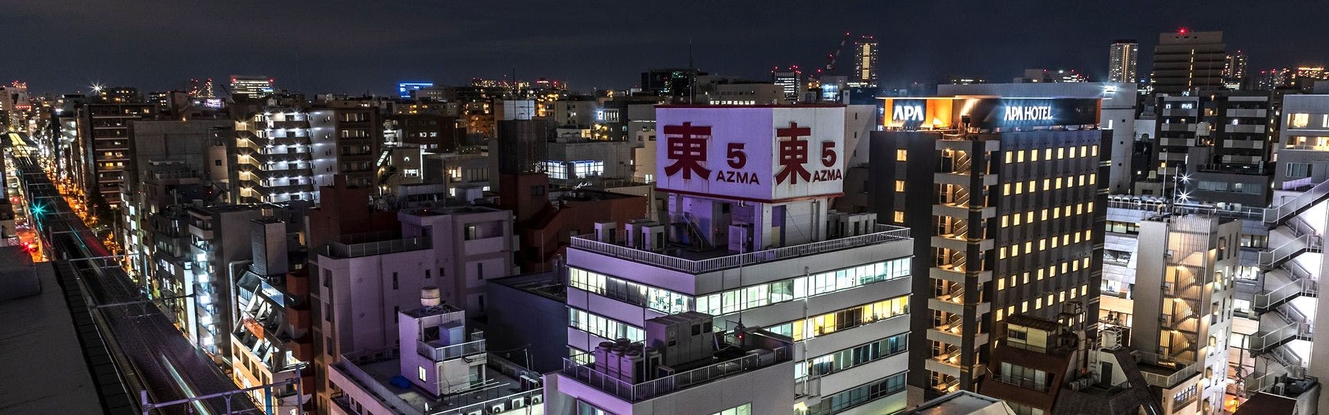 ทิวทัศน์