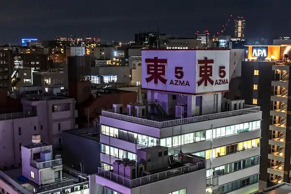 ทิวทัศน์